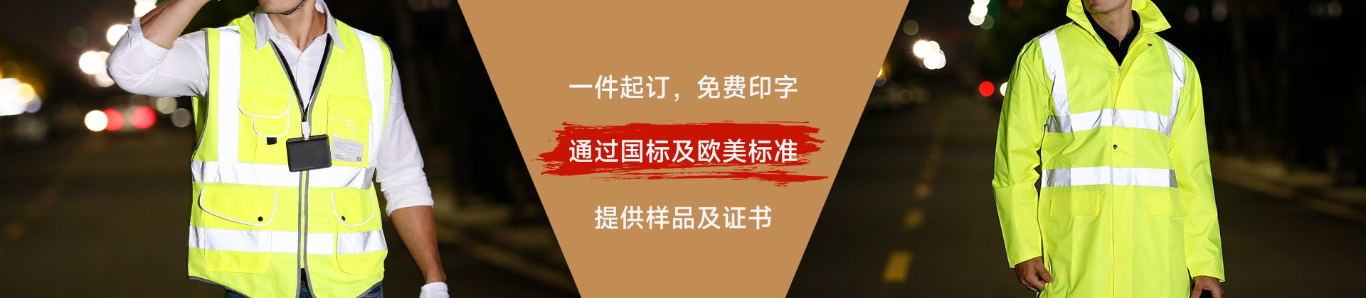 江南在线-江南在线(中国)服江南在线-江南在线(中国)背心分类